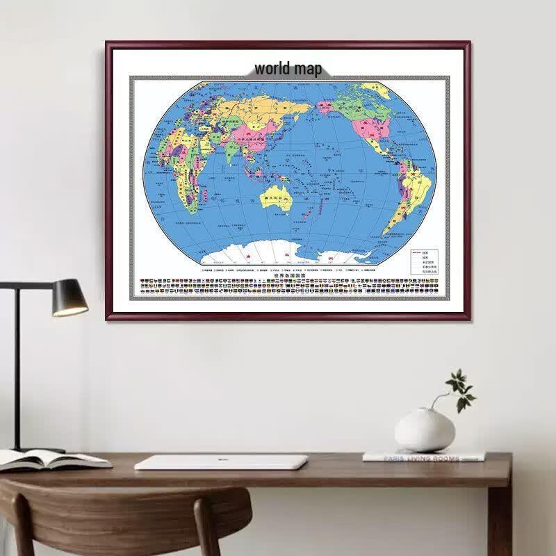 DAMELLE 2025 New World Map Office Wall Art