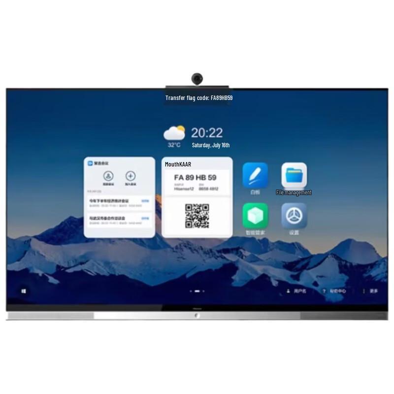 Hisense 98-inch Interactive Flat Panel (CN version)