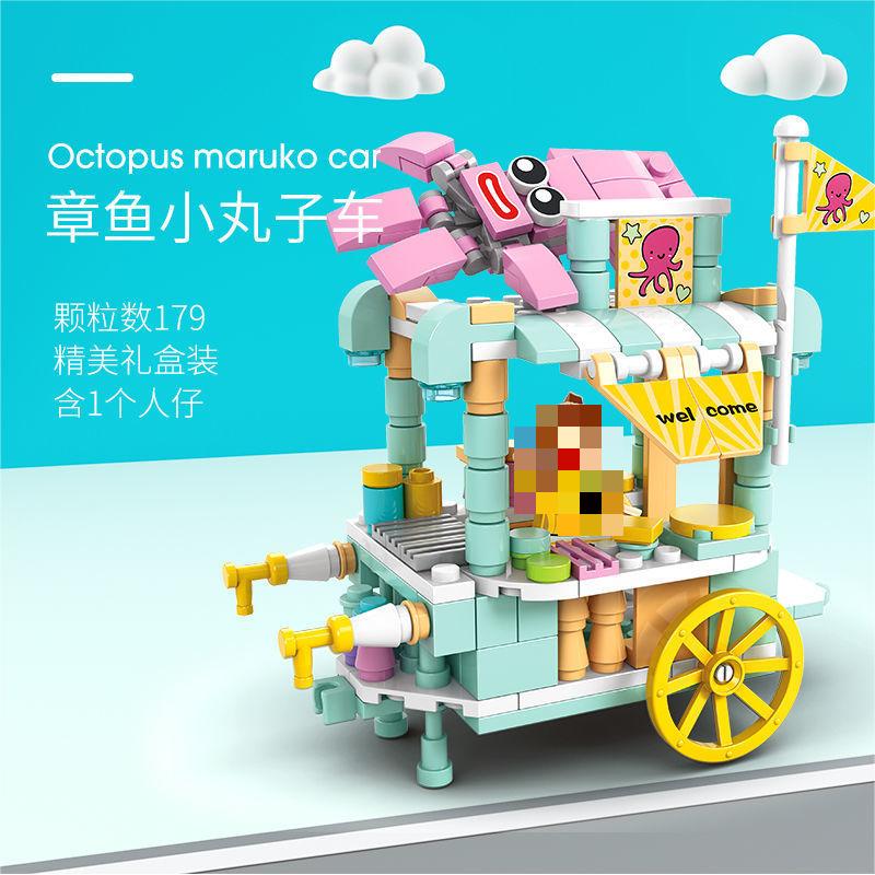 Snack Cart Construction Blocks Small City Store Street View Snack Street Children S Toys Young Boys And Girls Gifts Fitting With