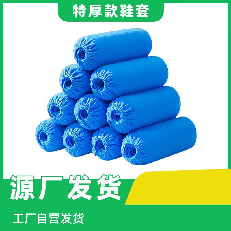 Одноразовые нескользящие бахилы