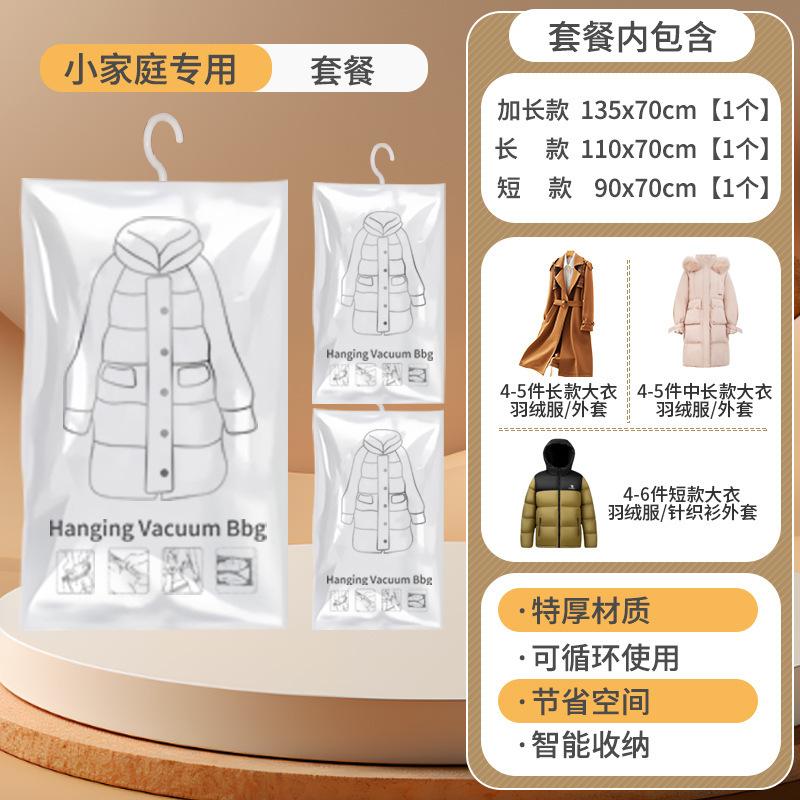 

Вакуумный компрессионный мешок для хранения бытовая куртка-пуховик специальный мешок для хранения гардеробная одежда мешок для отвода воздуха отделка hand pump (single)