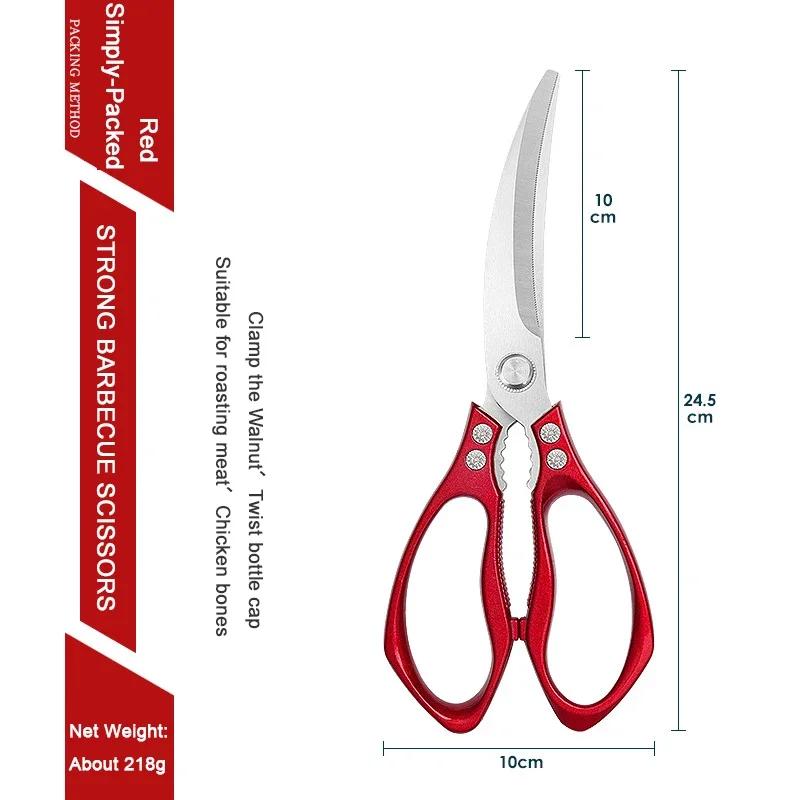 

НОВЫЕ утолщенные ножницы для барбекю из нержавеющей стали, набор зажимов для гриля, корейская кухня, ножницы для стейков в ресторане, кухонная нарезка курицы, строгий