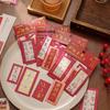 Morning Joy Gilded Sticker Pack: Chinese Style Auspicious Words for Journals and Collages