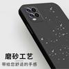 Applicable To Xiaomi 11lite Mobile Phone Case Protective Case, Liquid Soft Silicone All-inclusive Anti-drop Male and Female Shell