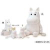 Sekiguchi Hoa Hoa Moomin 2l 564934 Hoa Hoa Moomin 2l