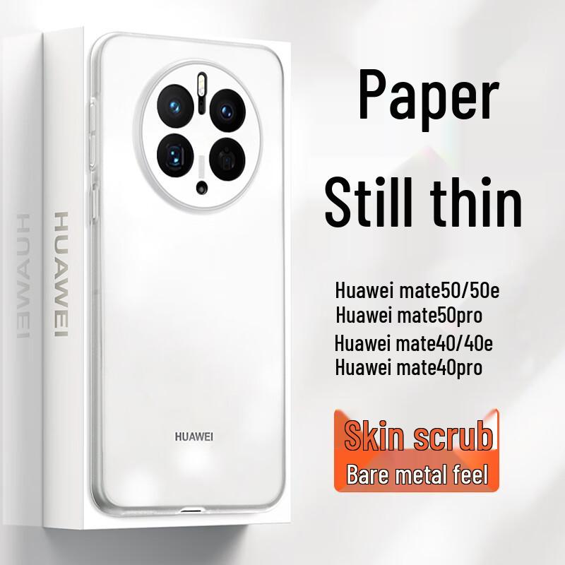 GURRS Frosted Translucent Silicone Phone Case for Huawei
