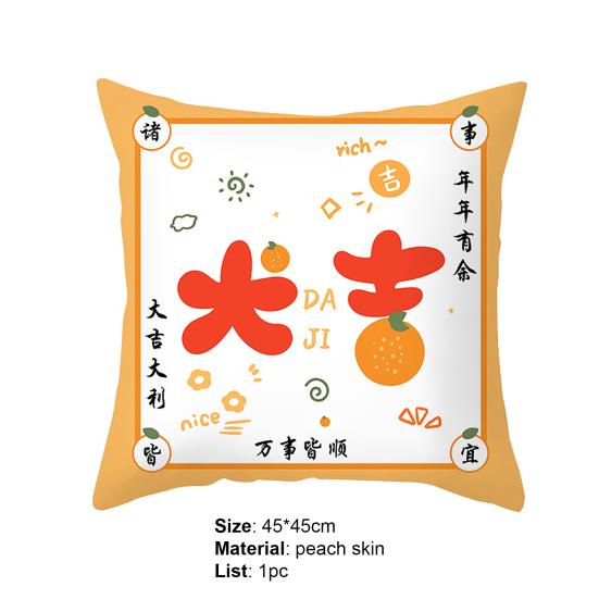 Kissenbezug, schrumpffest, festlicher Touch, tragbar, attraktiv, elastisch, vielseitig einsetzbar, Kissenbezug für Geschenke