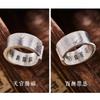Adjustable Open Ring Men Women Vintage Geometric Plated Wide Band With Chinese Character Design