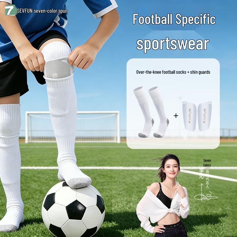 Children s Breathable Soccer Shin Guard Socks S (29-33)