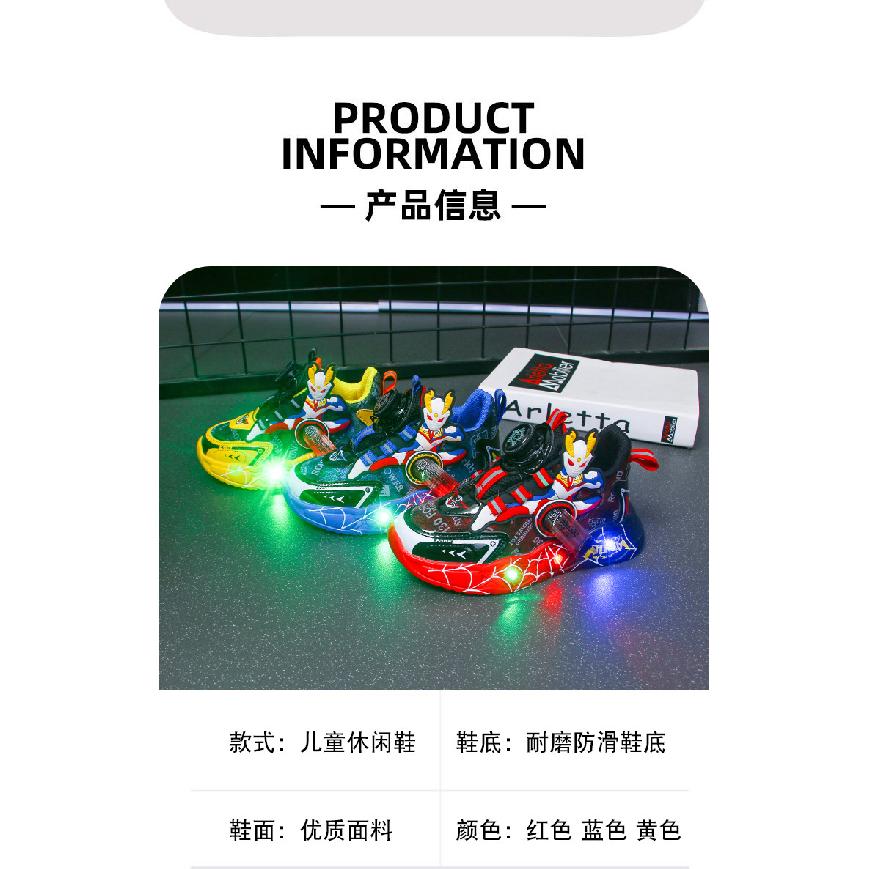 Boys Ultraman Sports Shoes Children's Light-Up Shoes Boys Running Shoes Rotating Button Soft Sole Shoes
