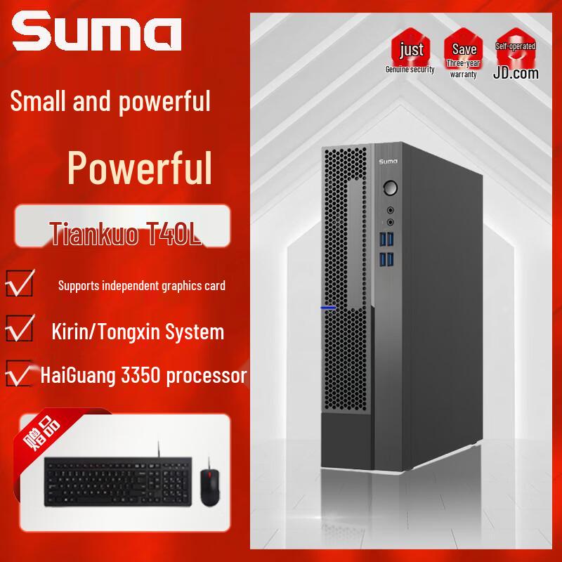 SuMa ZKCoCo Tiankuo T40L Домашний настольный ПК (Китайская версия) 16GB RAM/512GB SSD/2GB Dedicated GPU