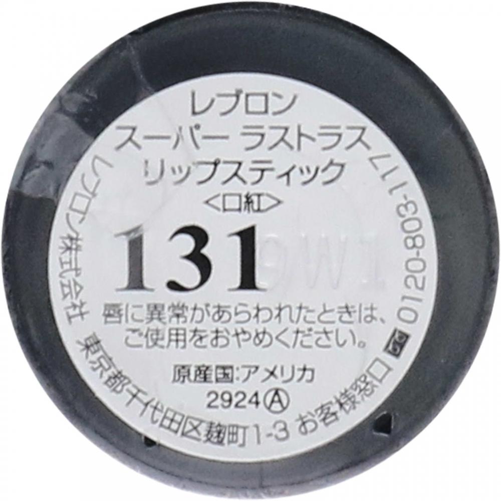 Revlon Super Lustrous Lipstick 131