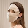 Breathable Mulberry Silk Full Face & Neck UV Protection Mask for Women - Summer Cycling Veil