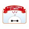 SEGA FAVE Akunui Room Disney Character Baymax