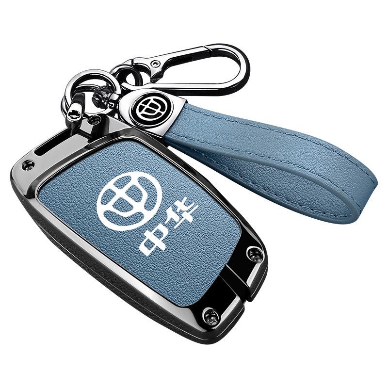 Car Key Shell for V3/V5/V6 Models: H530/H330/H230 Key Cover