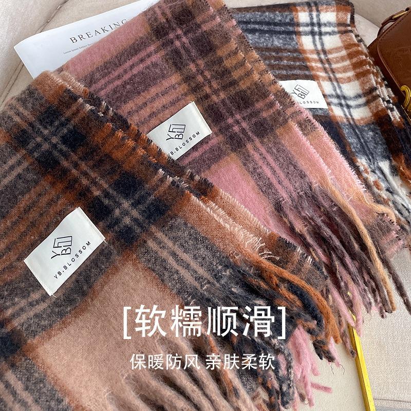 Mint green small fresh imitation cashmere scarf women's literary plaid versatile winter warm couple shawl