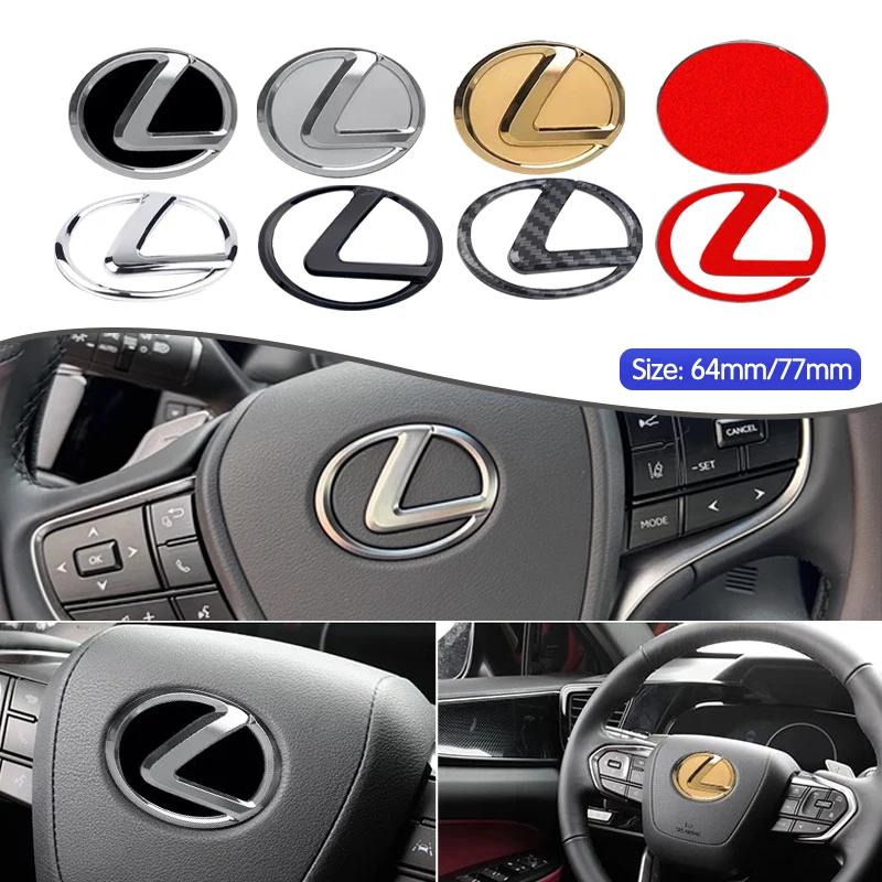 For Lexus ES240 ES250 ES350 IS250 IS300 RX270 GS NX300 RX300 RX350 RX400H 64/77mm Steering Wheel Emblem Cover Sticker Car Badge