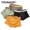 1 Pcs Summer Men's Underwear Ice Silk Mesh Boxer Shorts Thin Section Breathable Panties Boy Undies Underpants Sexy Undershorts L XL 2XL 3XL 4XL