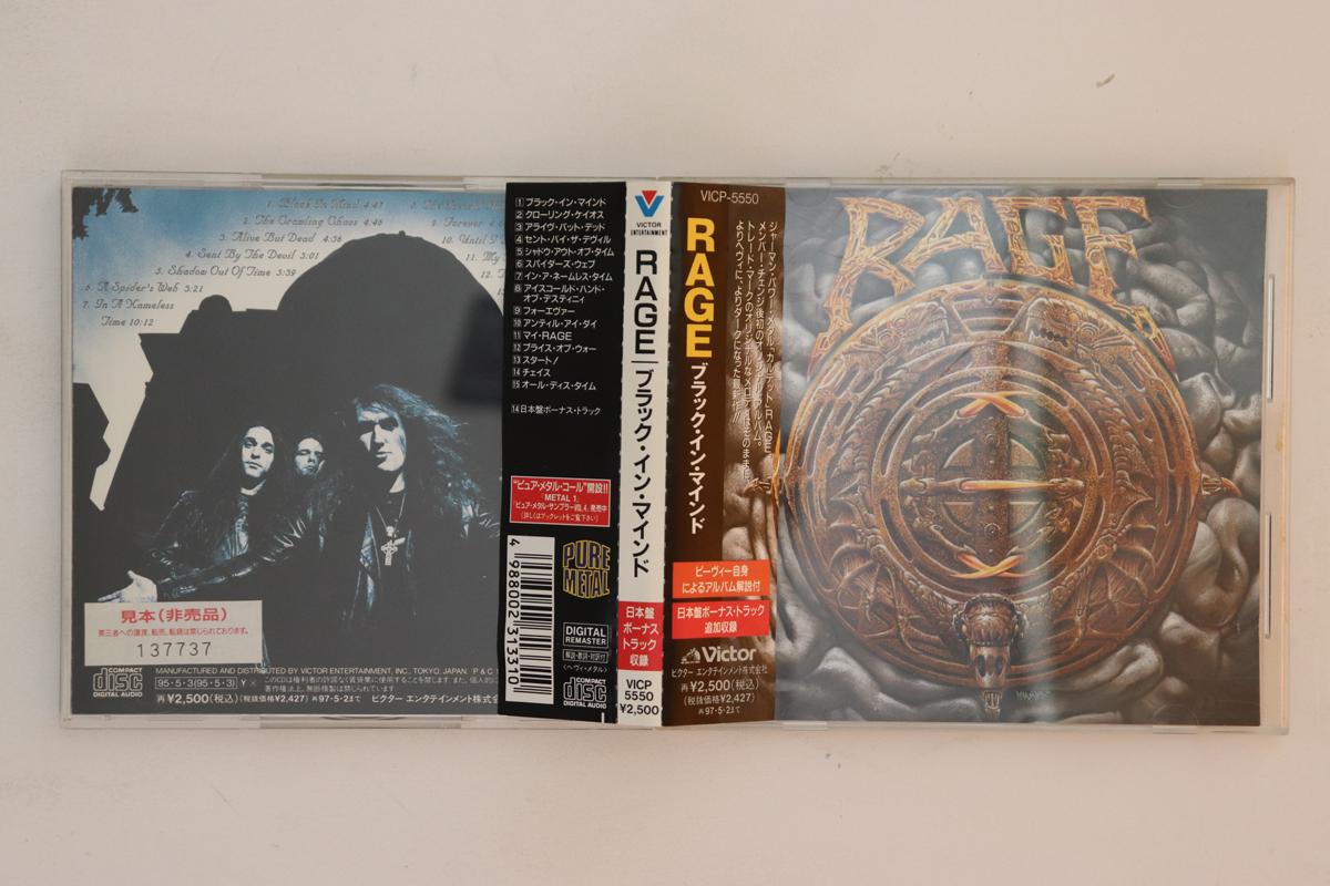 

CD RAGE - Black In Mind VICP5550PROMO VICTOR 1995 Japan Obi Metal Used