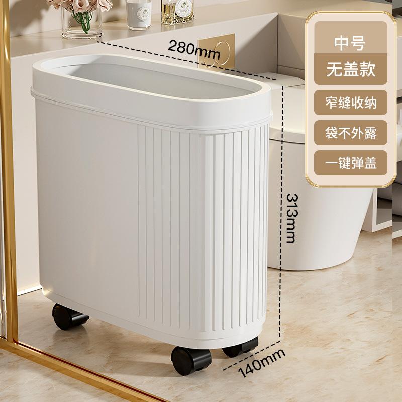 Pattumiera da WC Domestica Grande Speciale per WC Luce Lusso Fessura Grande Capacità Con Coperchio Alto Valore Soggiorno Camera da Letto