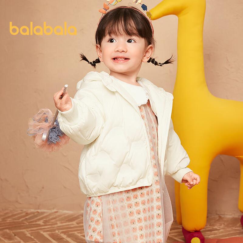 

BALABALA Kids Hooded Down Jacket 120