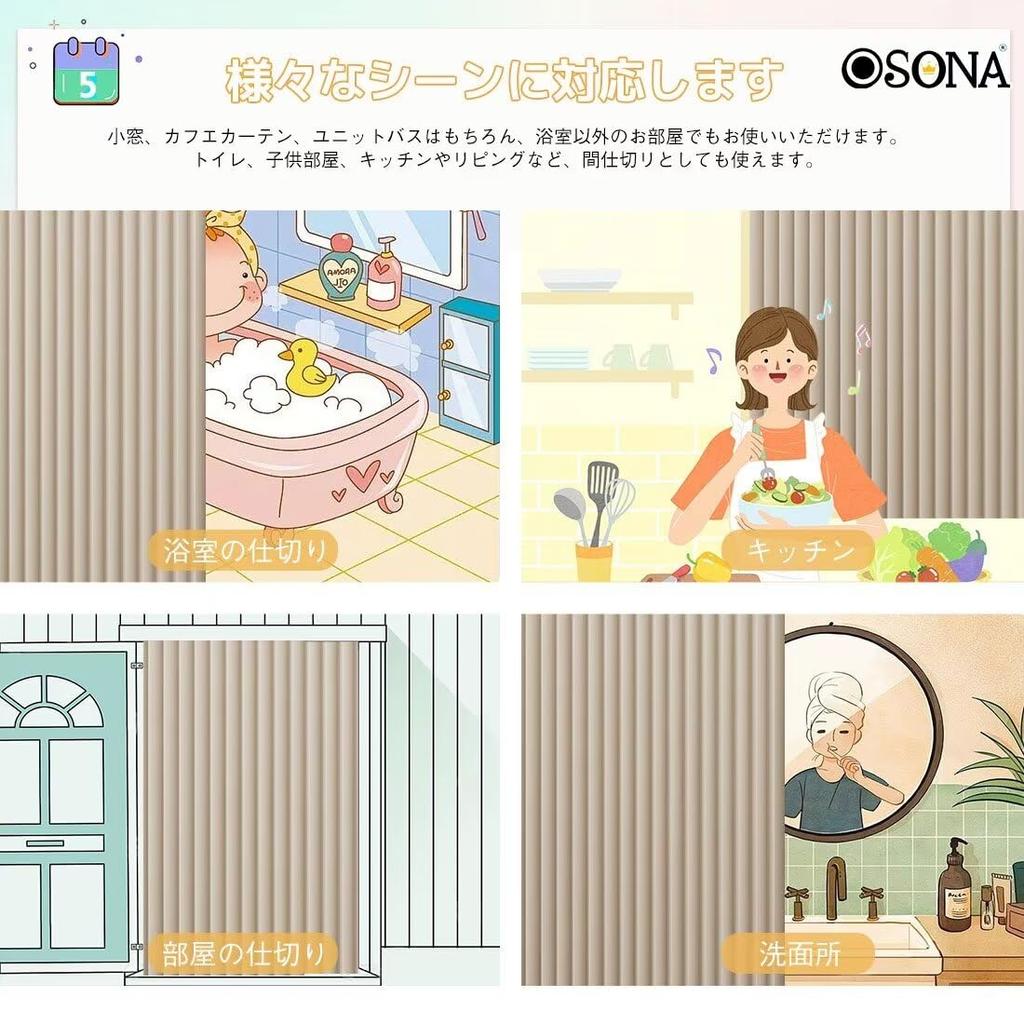 OSONA Prysznic 180cm 100cm pleśń ścianka działowa zimno ciepło stylowa łazienka kształt pierścienia pamięć łatwy do kąpieli kąpiel łazienka beżowy Zasłona, długa, szeroka,