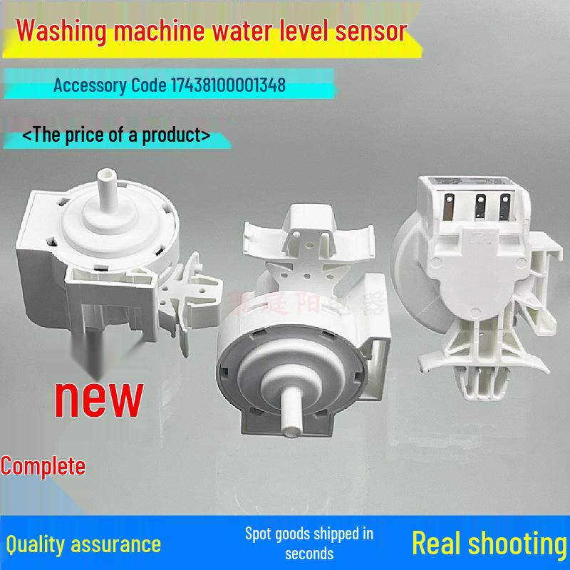 DC5V Water Level Sensor Switch for Automatic Drum Washing Machine SW-8