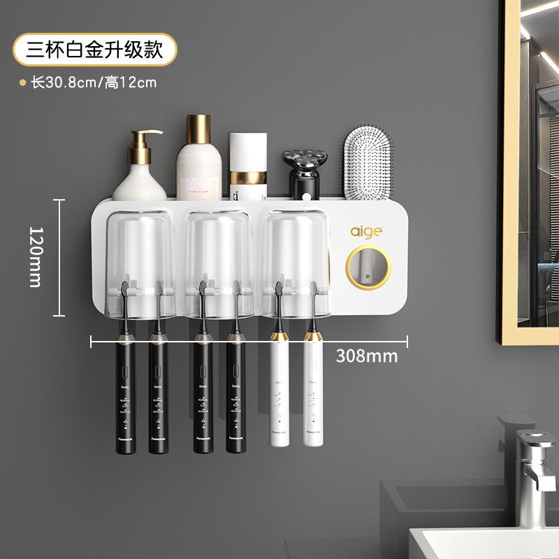 Toothbrush Shelf Toilet No-Punching Wall-Mounted Electric Teeth Cup Mouthwash Cup Shelf Tooth Tooth Cylinder Set