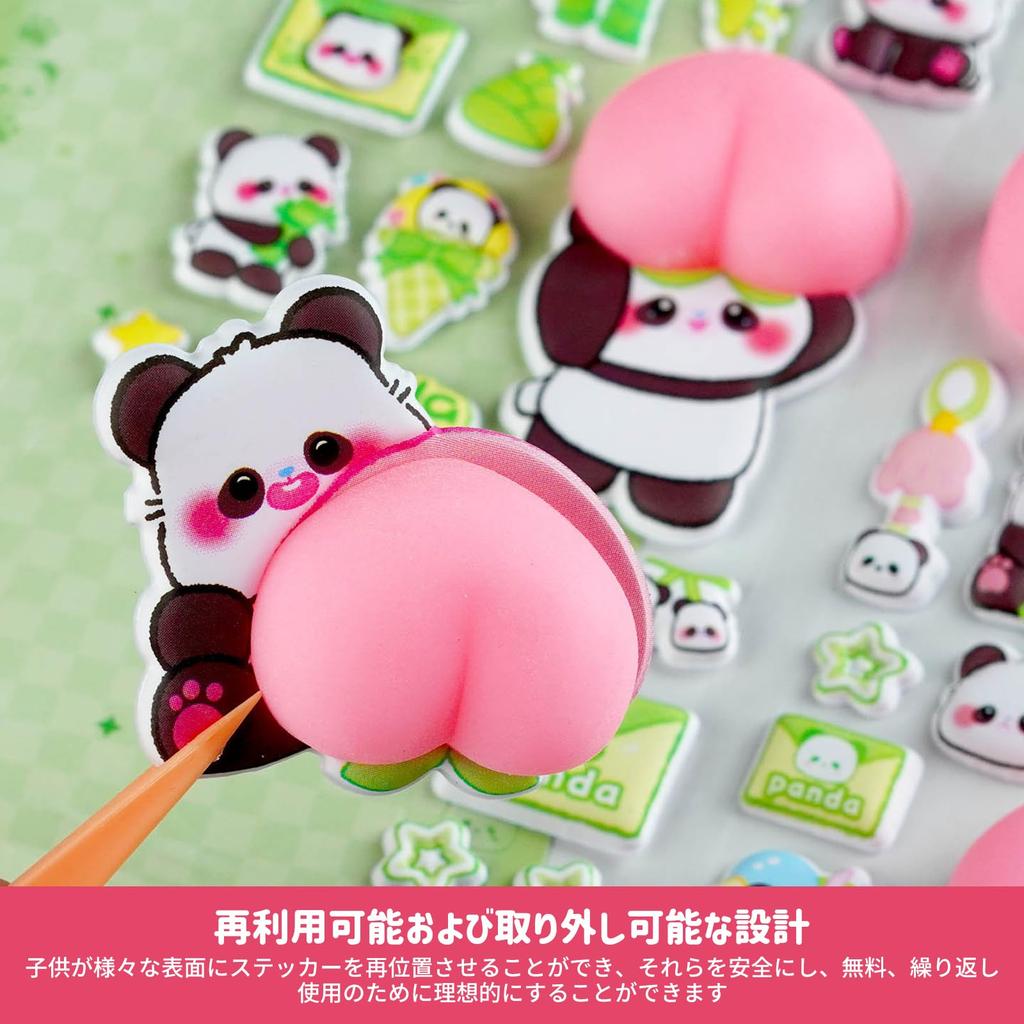 Generic Squishy Butt Cute Puffy Character 3D Marshmallow Fluffy Squishy Stickers for Sticker DIY Cute Sparkly Set of 2 Stickers, Books, Decorations,