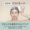 Panasonic Scalp Esthetic Lift Mode Close Contact Kneading Brush Stretch Brush 3 Speed Levels Silver EH-HE0J-S