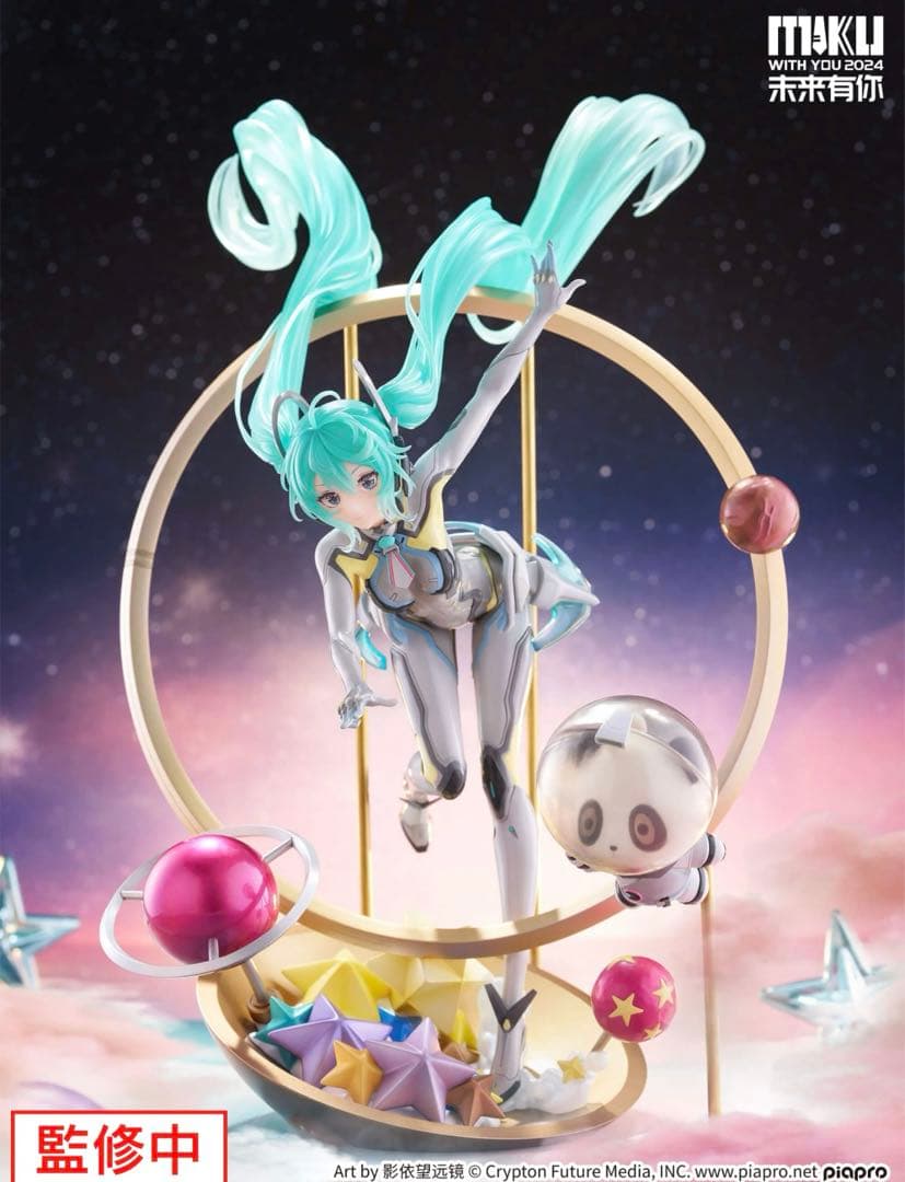 

[USED] Hatsune Miku MIKU WITH YOU 2024 Ver. 1/7 scale figure