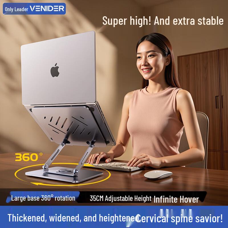 VENIDER Adjustable Laptop Stand
