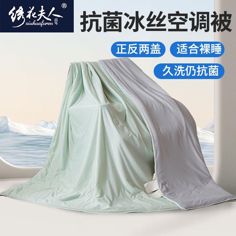 

Антибактериальное одеяло класса А с кондиционером из мороженого Летнее прохладное одеяло Летнее тонкое одеяло Сердцевина Простое летнее одеяло из ледяного шелка 150x200 1pcs