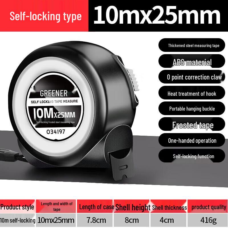 Lülin 10M Self-Locking High-Precision Steel Tape Measure