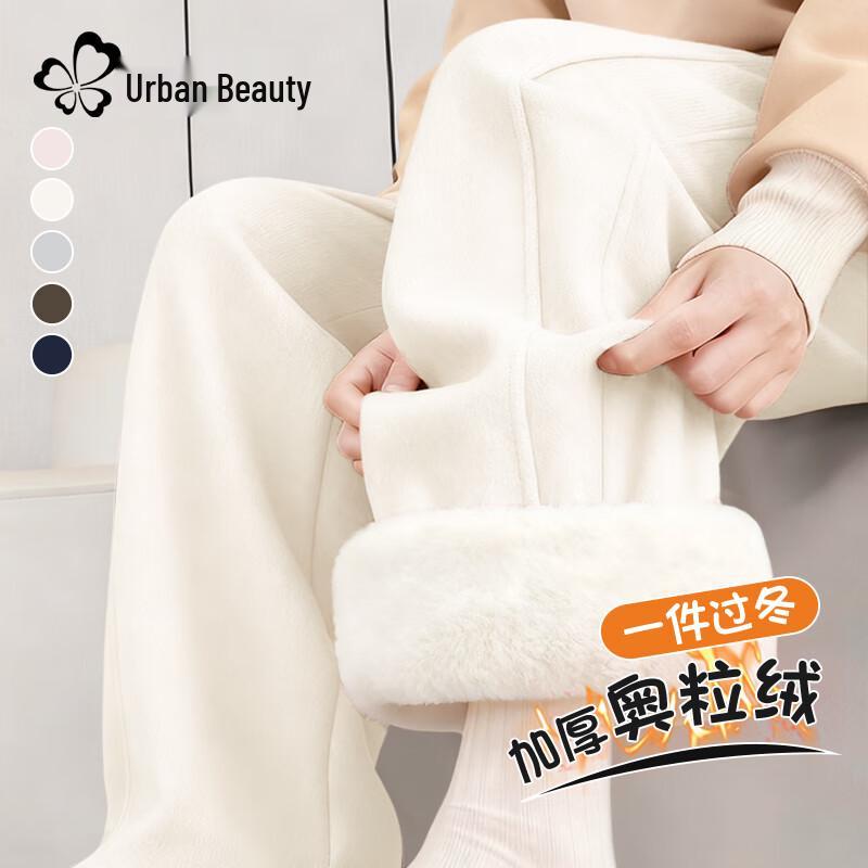 Women's Winter Mousse Fleece Lined Straight-Leg Pants