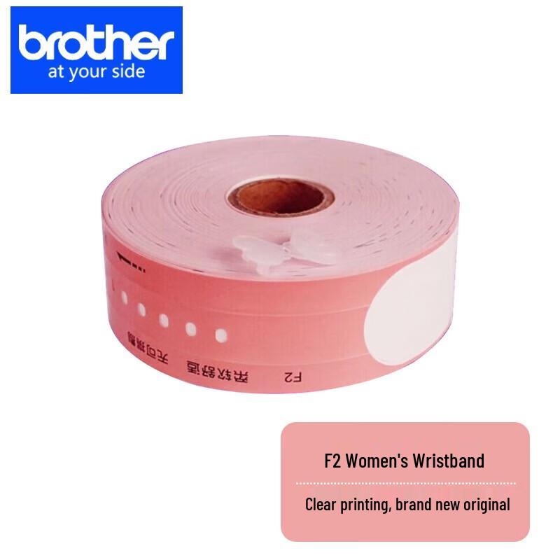 Brother Labeling Solutions & Supplies CN plug (adapter included)