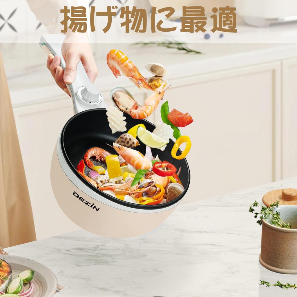 Elektryczny garnek Dezin, Jednorazowa porcja, 1,5 l, z kontrolą temperatury, do użytku na stole, Garnek z pojedynczym uchwytem, do grillowania, smażenia i gotowania, Ramen
