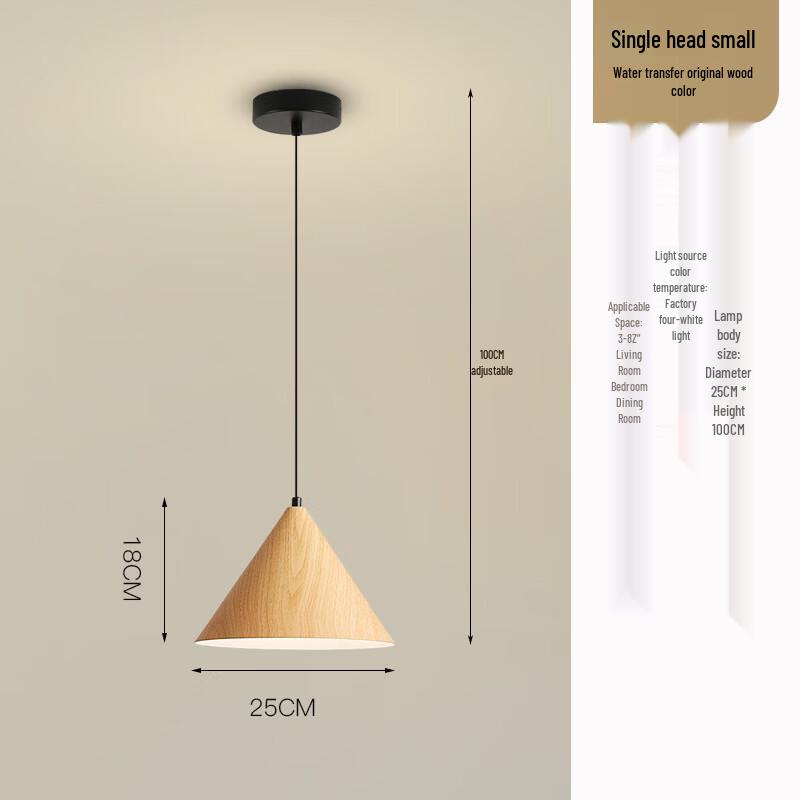 

UOSU Nordic Wabi-Sabi Wood Pendant Light
