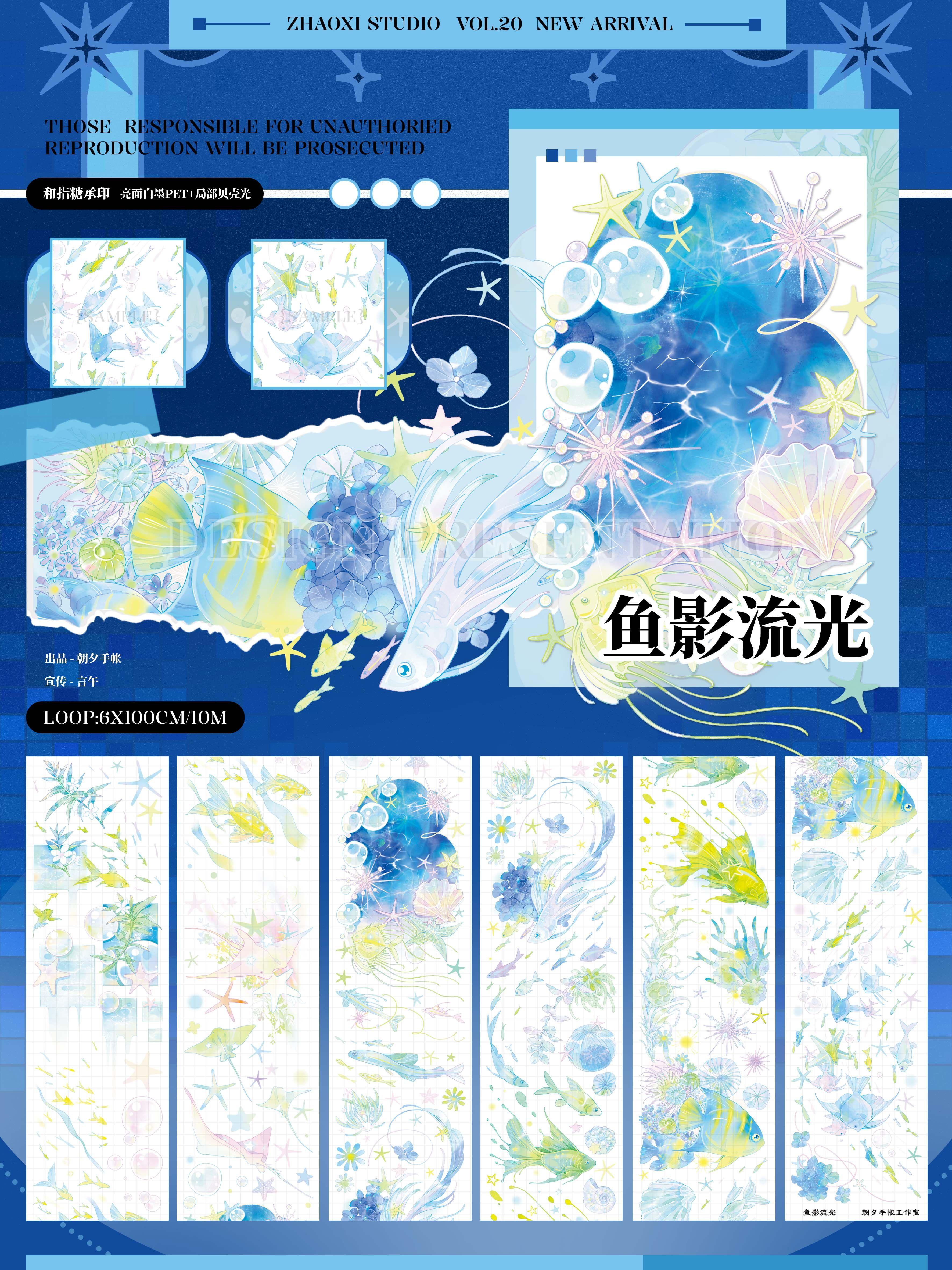 Many Designs 5M New Floral Water Journal Background Washi Pet Tape Zhaoxi