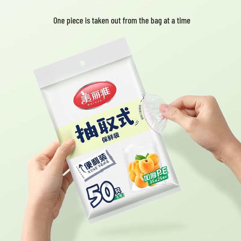 Maryya Drawstring Fresh-keeping Food Bags