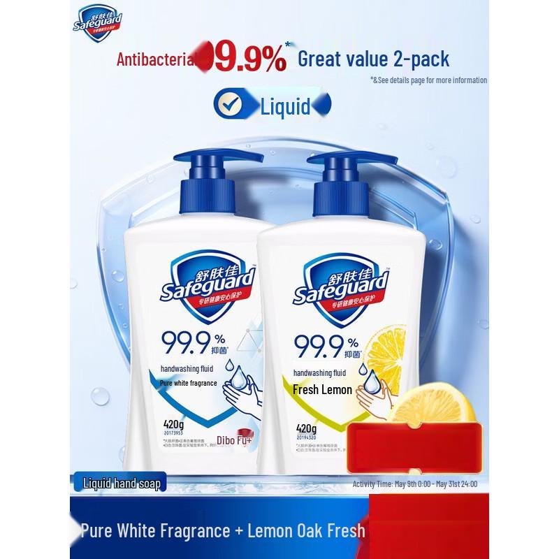 Safeguard Antibacterial Hand Wash Set