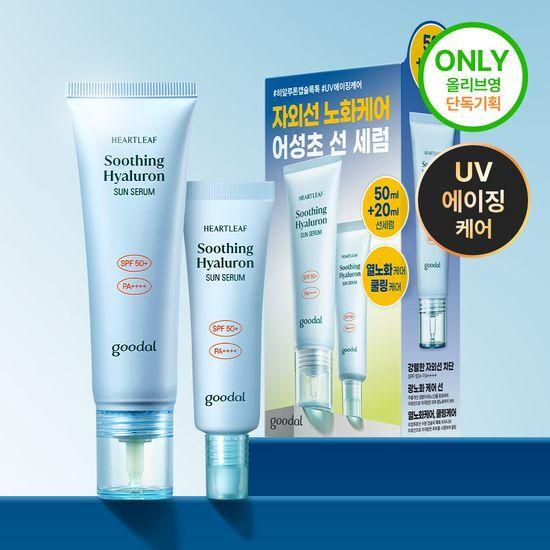 Goodal Eoseongcho Soothing Hyaluronic Acid Sun Serum 50ml + 20ml Special Set (+Random Pocket Pouch Gift)