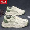 Warrior Men's Q326N Casual Chunky Sneakers