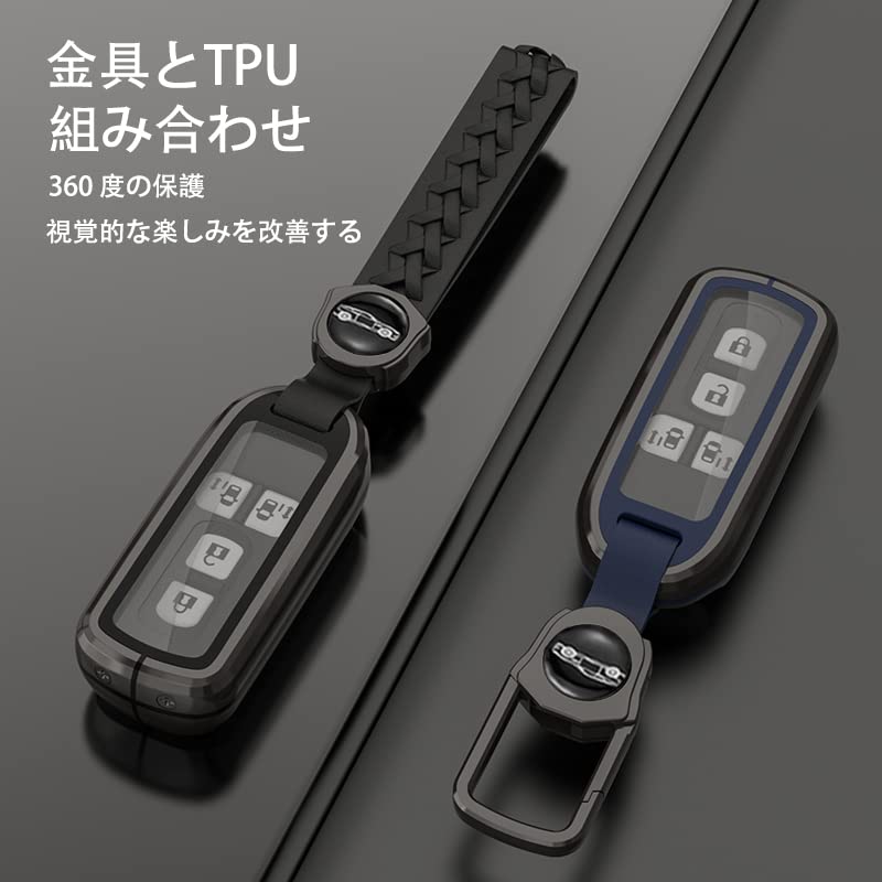 [MDee] NBOX Smart Key Case, Honda Assembly Key Case, Metal + TPU Key Bag,
