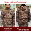 Vêtement d'extérieur d'hiver militaire camouflage résistant au froid pour hommes