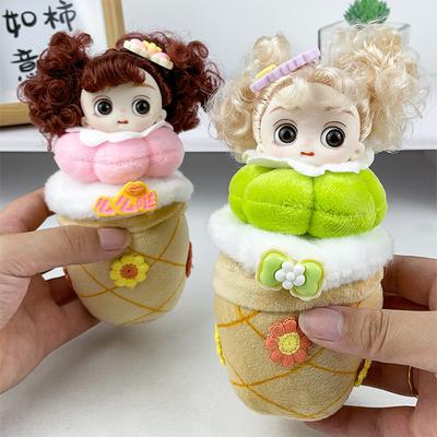 Cute Doll Milk Tea Cup Plush Doll Simulation Loli Keychain Pendant Princess Doll Girl Small Gift