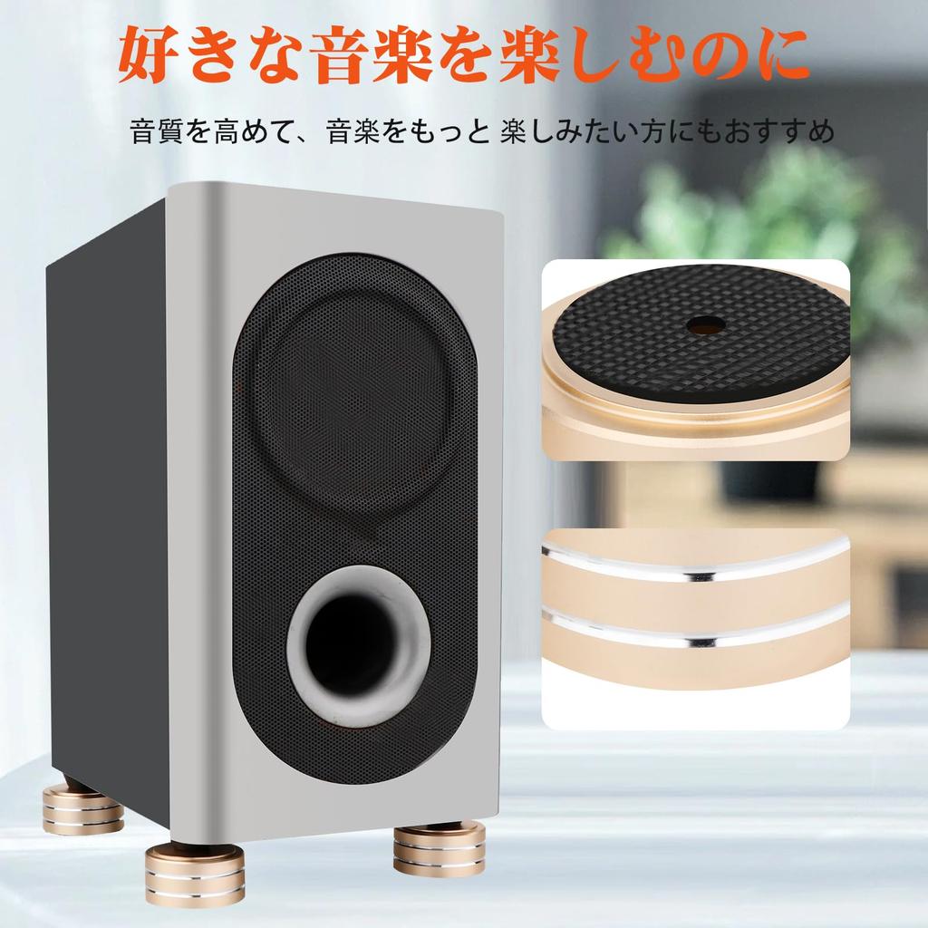 Monosaudio Aluminum Speaker 200kg Weight with Improved Audio Sound Vibration Compatible with 3M Tape and Screw for Home AV and Sound 4-Piece