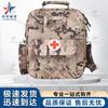 Sharp Sword Modular Tactical Medic Backpack