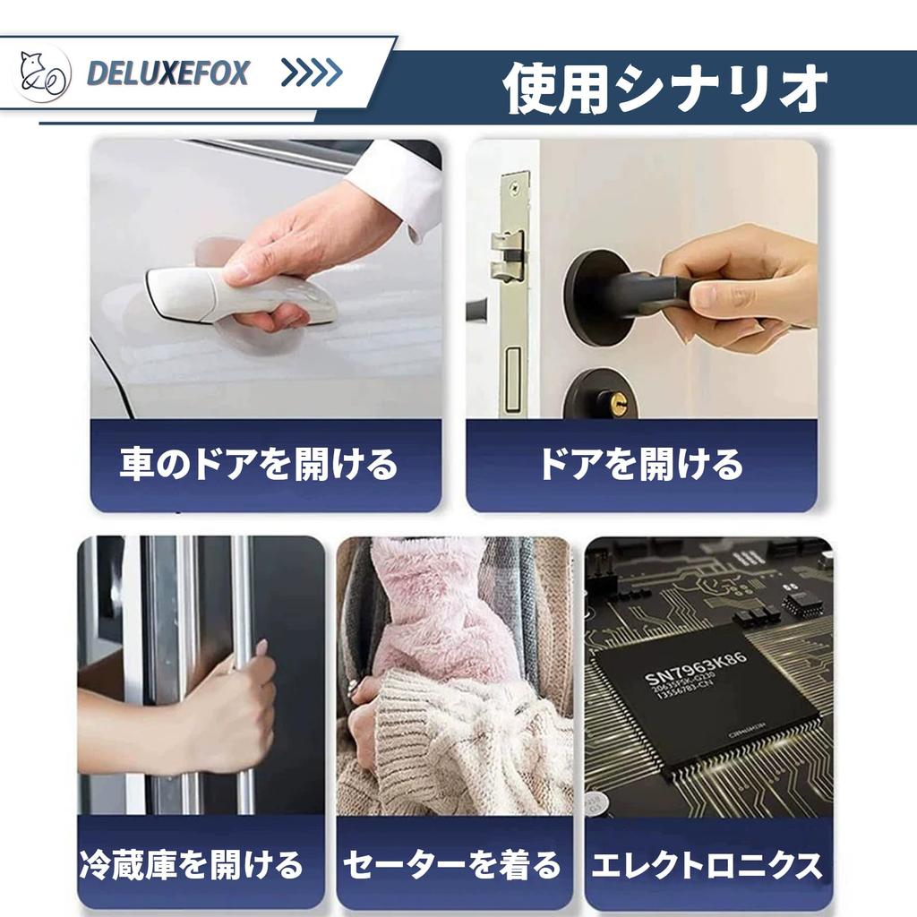 [DELUXEFOX] Static Elimination Key Chain (Set of 2) Anti-Static Goods