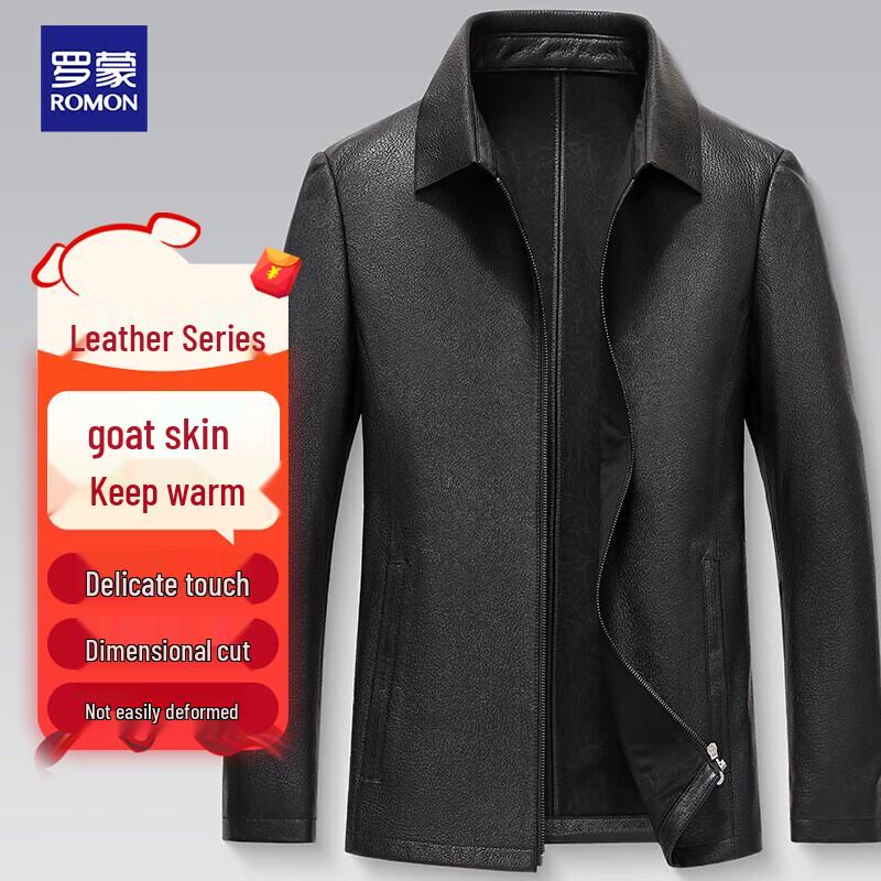 

Luomeng Мужская куртка из натуральной козьей кожи с лацканами 195